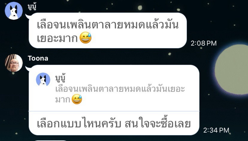 รีวิวจากผู้ใช้: เลือกจนเพลิน ตัวเลือกหมดแล้วมันเยอะมาก สนใจจะซื้อเลย